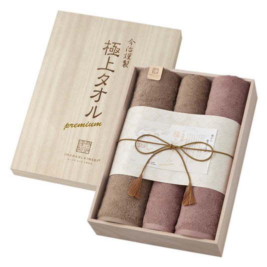 Imabari Towel Best Towel Premium Gift Set(2 Bath Towels, 2 Face Towels)
