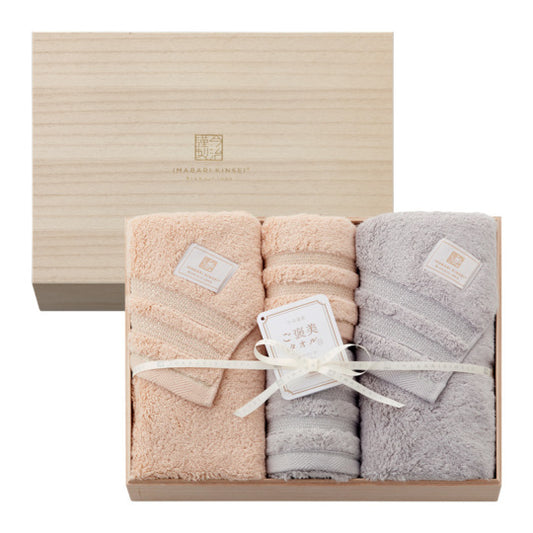 Imabari Towel Treat Yourself Towel Gift Set(2 Bath Towels, 2 Face Towels)
