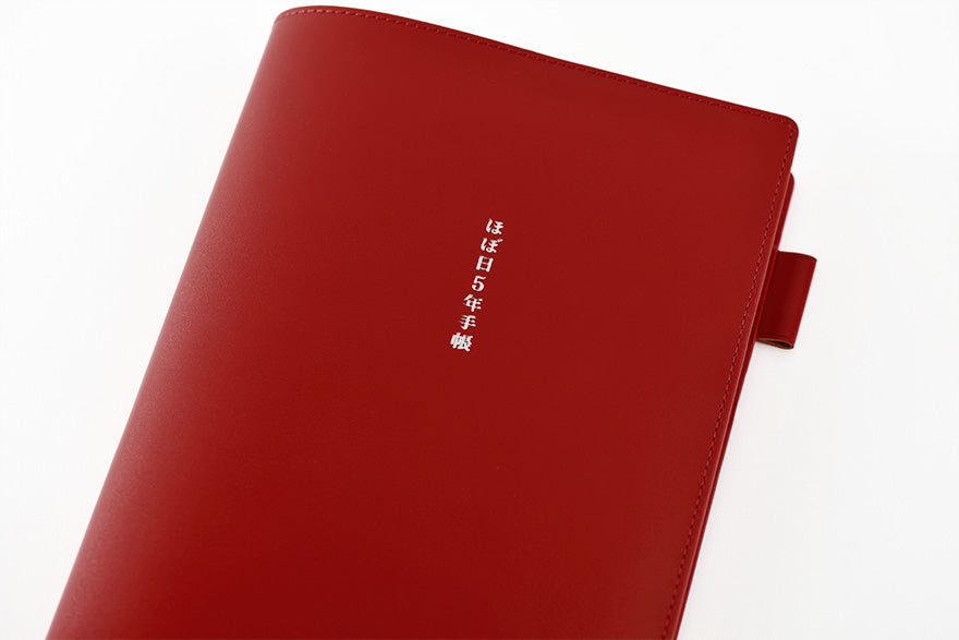 Large Hobonichi 5-Year Techo Leather Cover (Red) A5 Size (fits Large 5-Year Techo) (Cover Only)