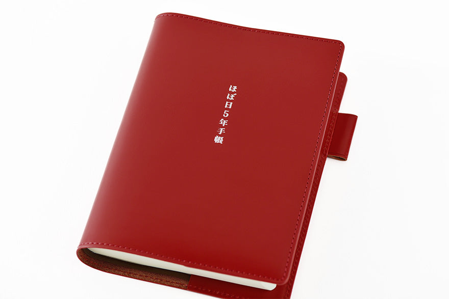 Hobonichi 5-Year Techo Leather Cover (Red) A6 Size (fits 5-Year Techo) (Cover Only)