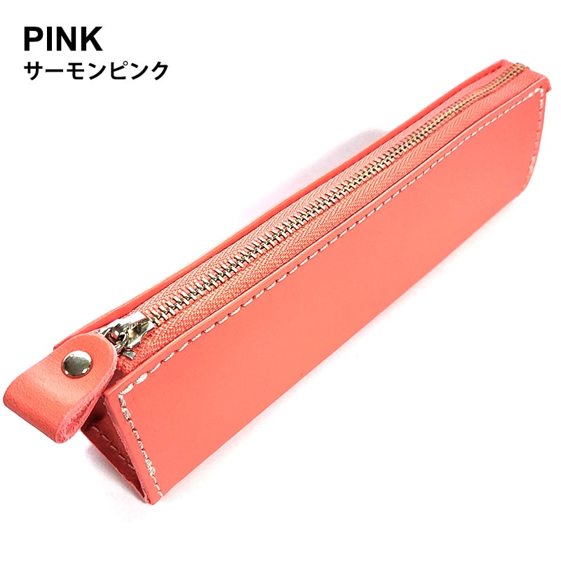 High Quality Himeji Leather Pencil Case, Japanese leather pencil case, Japanese leather pen case