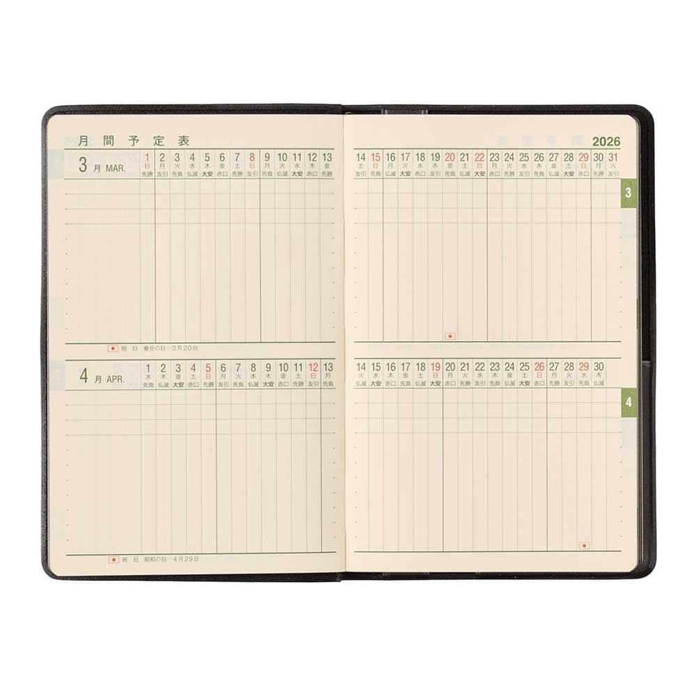 2026 NOLTY Weekly Planner / Monday start , Japanese Planner , Diary , Journal , Agenda