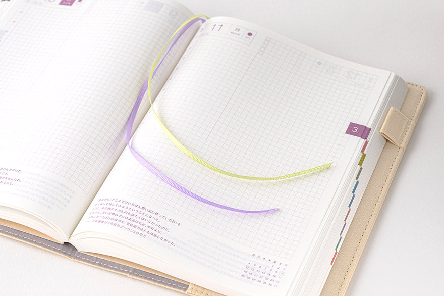 Tomitaro Makino: Koshinso [Hobonichi Cousin (A5) Techo Cover] (Cover Only)