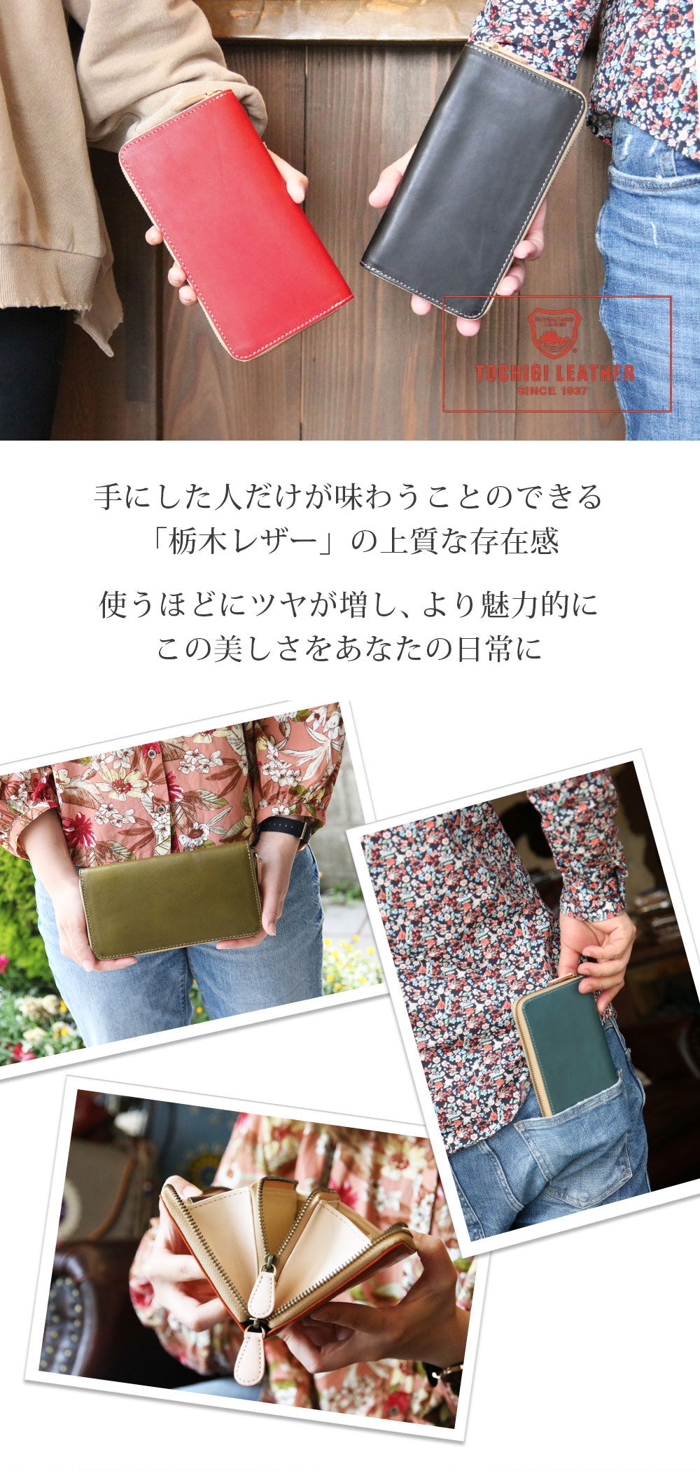 High Quality Tochigi Leather Long Wallet, Handmade in Japan