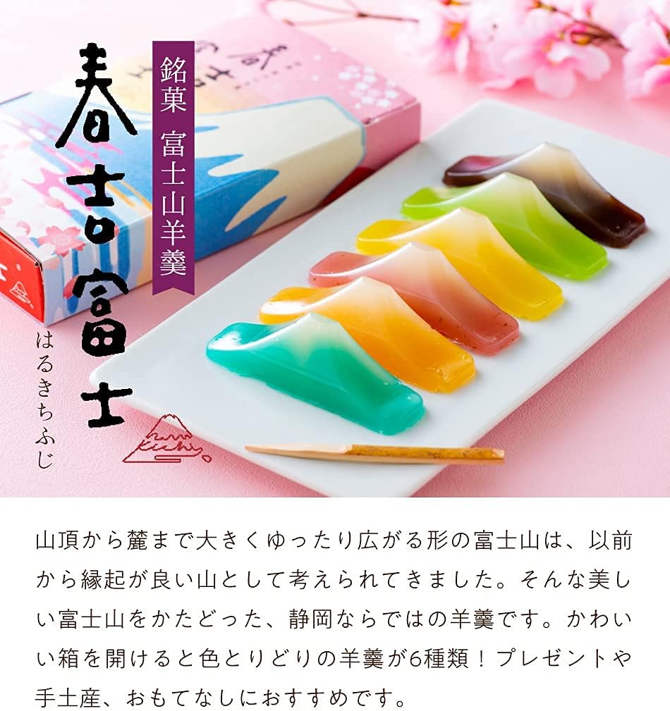 Mt. Fuji Shaped Small Yokan (Japanese traditional sweets) 6 pcs Set, Japanese Wagashi, Japanese Sweets Souvenir, Japanese Desserts