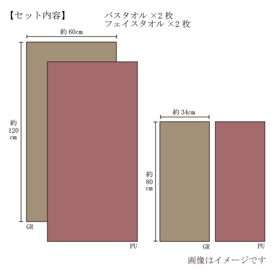 Imabari Towel Best Towel Premium Gift Set(2 Bath Towels, 2 Face Towels)