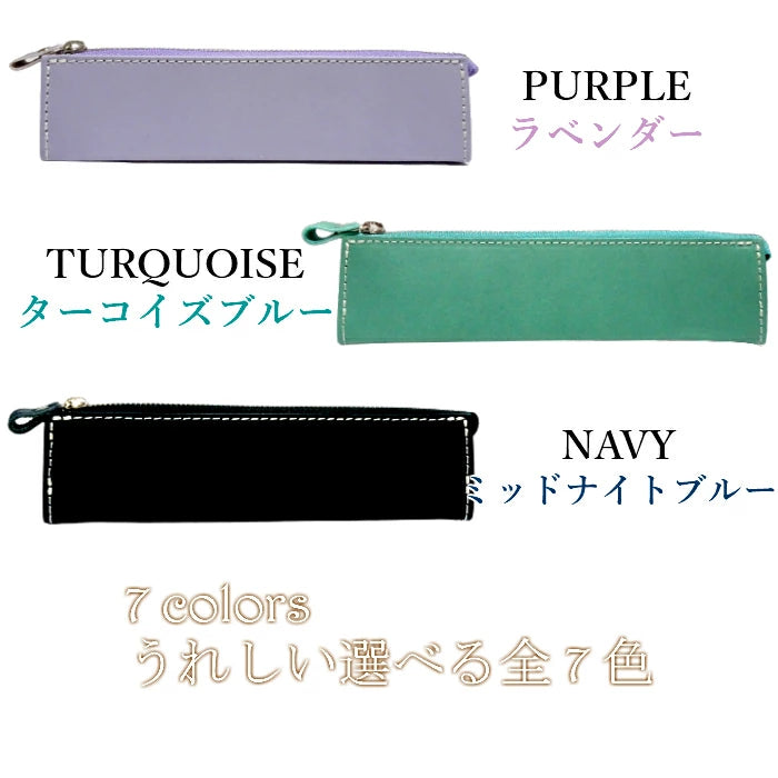 High Quality Himeji Leather Pencil Case, Japanese leather pencil case, Japanese leather pen case