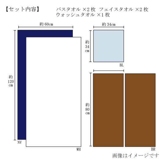 Imabari Towel Traditional Japanese Colors Towel Gift Set(2 Bath Towels, 2 Face Towels, 1 Hand Towel)