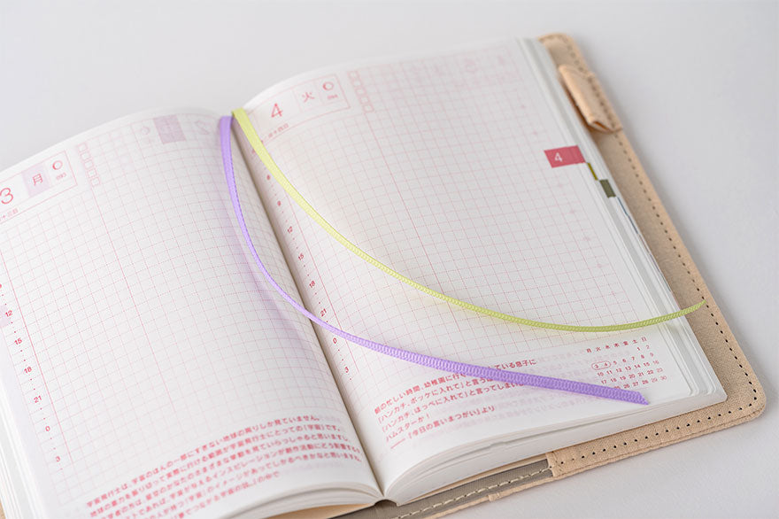 Tomitaro Makino: Koshinso [Hobonichi Original (A6) Techo Cover] (Cover Only)