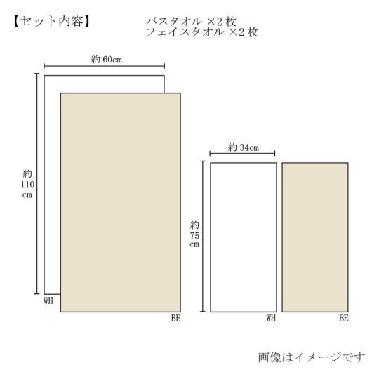 Imabari Towel Organic Towel Gift Set(2 Bath Towels, 2 Face Towels)