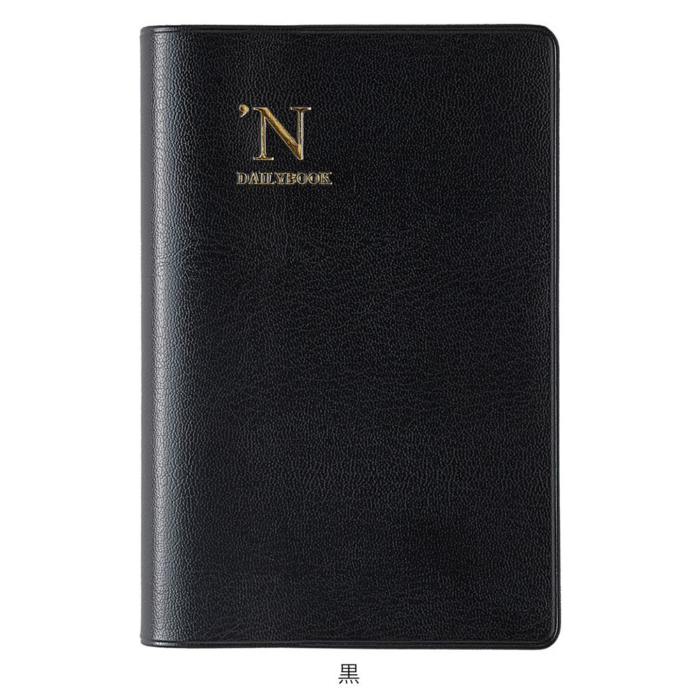 NOLTY 12 Month No Date Daily Planner (One Page Per Day), Japanese Planner, Diary, Journal, Agenda