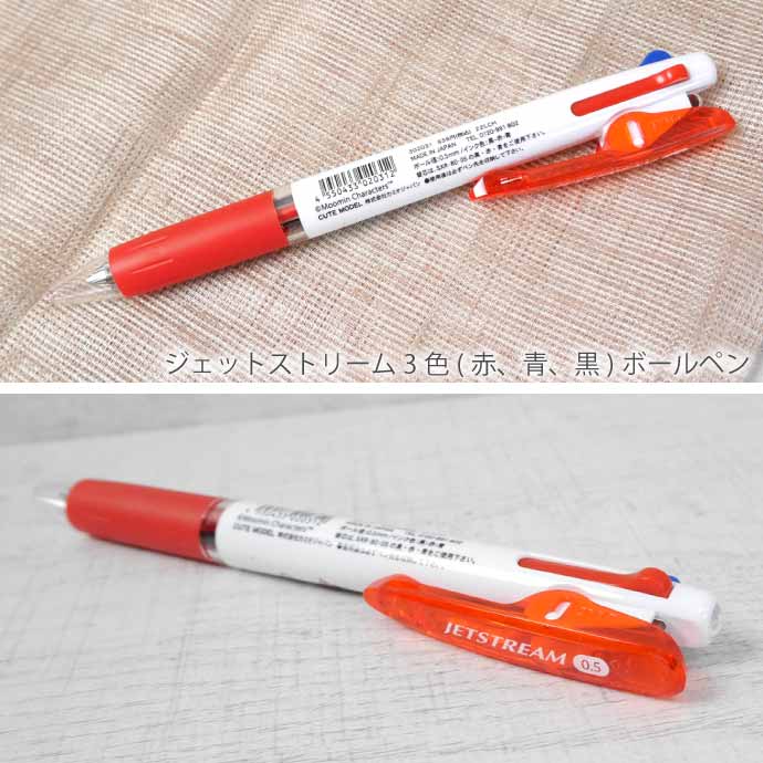 3-Color Jetstream Ballpoint Pen 0.5mm - Little My - , Hobonichi Pen