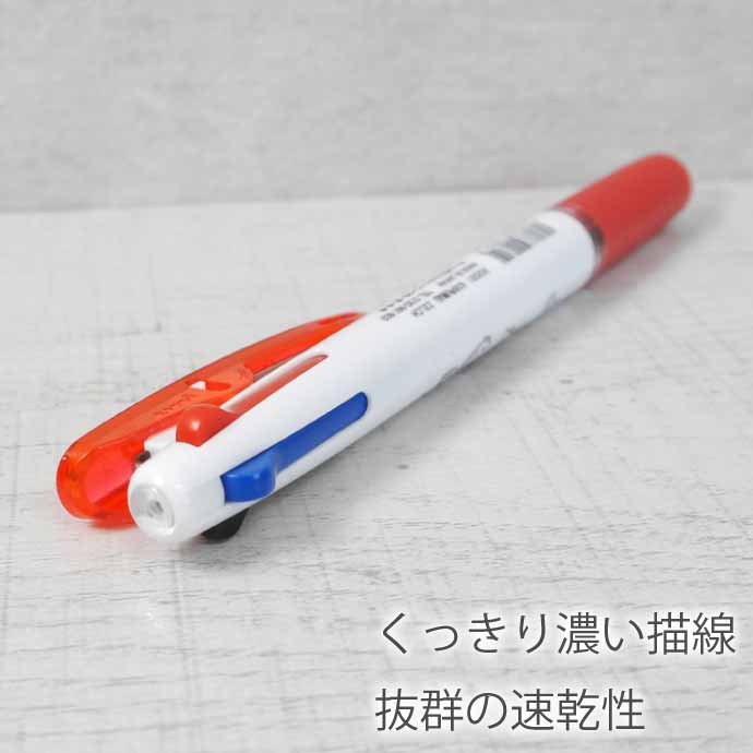 3-Color Jetstream Ballpoint Pen 0.5mm - Little My - , Hobonichi Pen