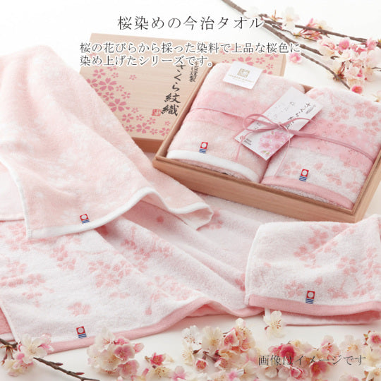Imabari Towel Cherry Blossom Towel Gift Set(2 Bath Towels, 2 Face Towels)