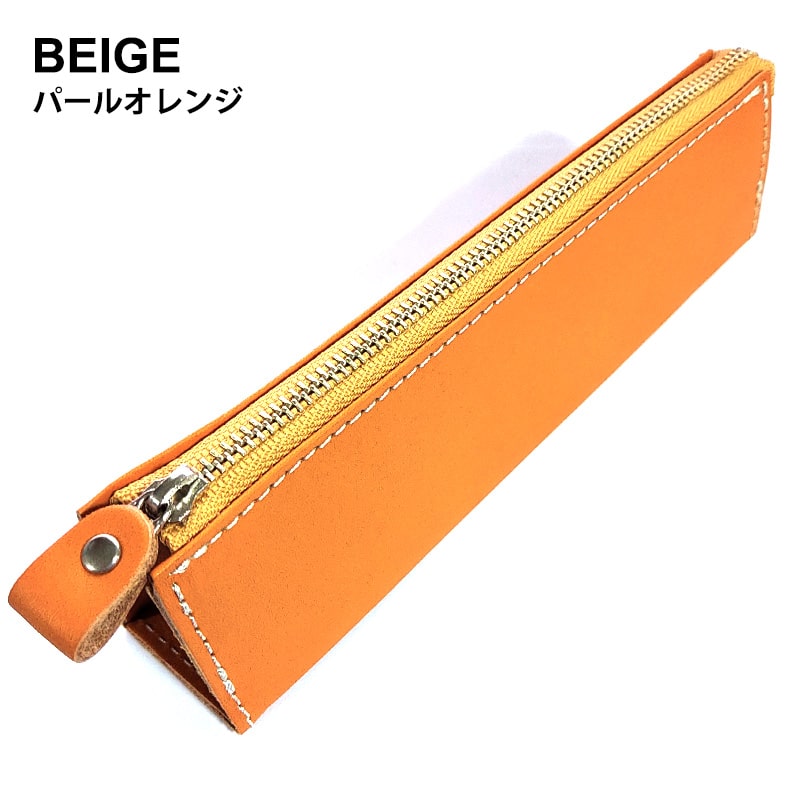 High Quality Himeji Leather Pencil Case, Japanese leather pencil case, Japanese leather pen case