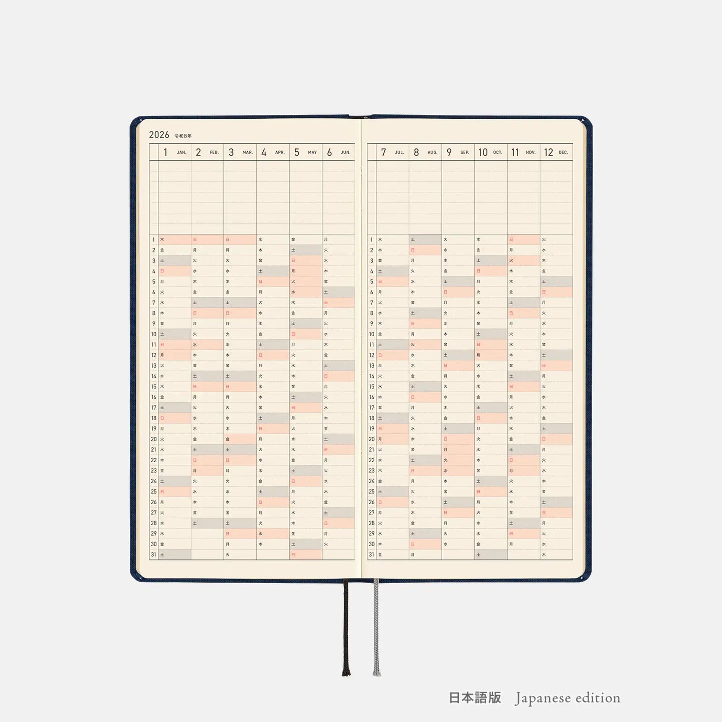 Hobonichi Techo 2026 Spring April Start - Colors: Cosmo Blue Weeks Hardcover Book / Weekly Horizontal / April Start / Mon start - Japanese Edition