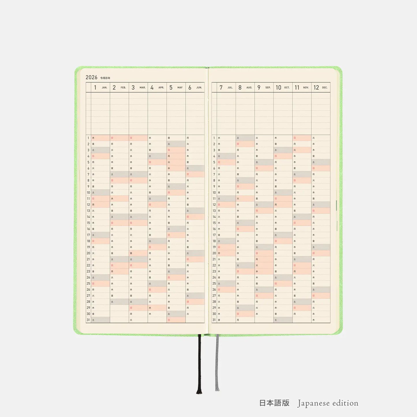 Hobonichi Techo 2026 Spring April Start - Smooth: Melon Sorbet Weeks Softcover Book / Weekly Horizontal / April Start / Mon start - Japanese Edition