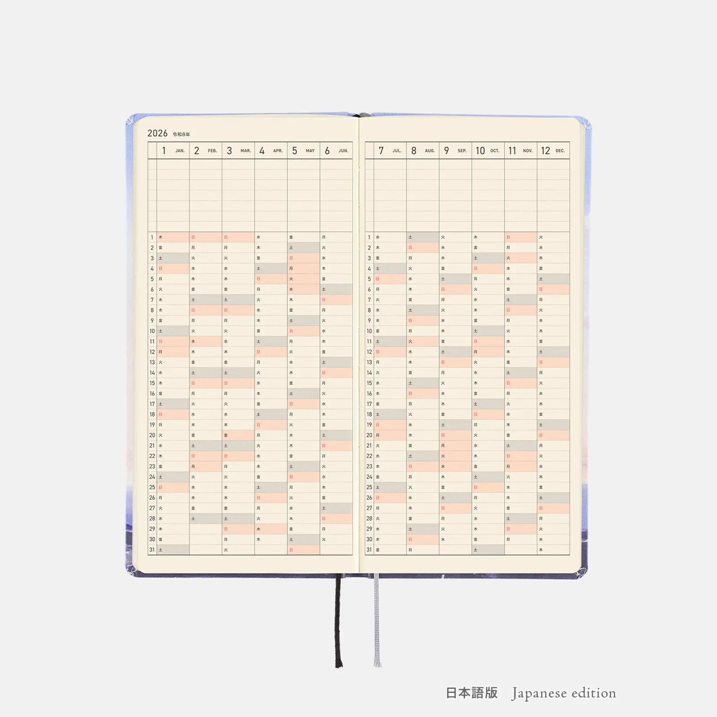 Hobonichi Techo 2026 Spring April Start - Kyohei Sakaguchi: En Route to Kumamoto Port at Dawn Weeks Hardcover Book / Weekly Horizontal / April Start / Mon start - Japanese Edition