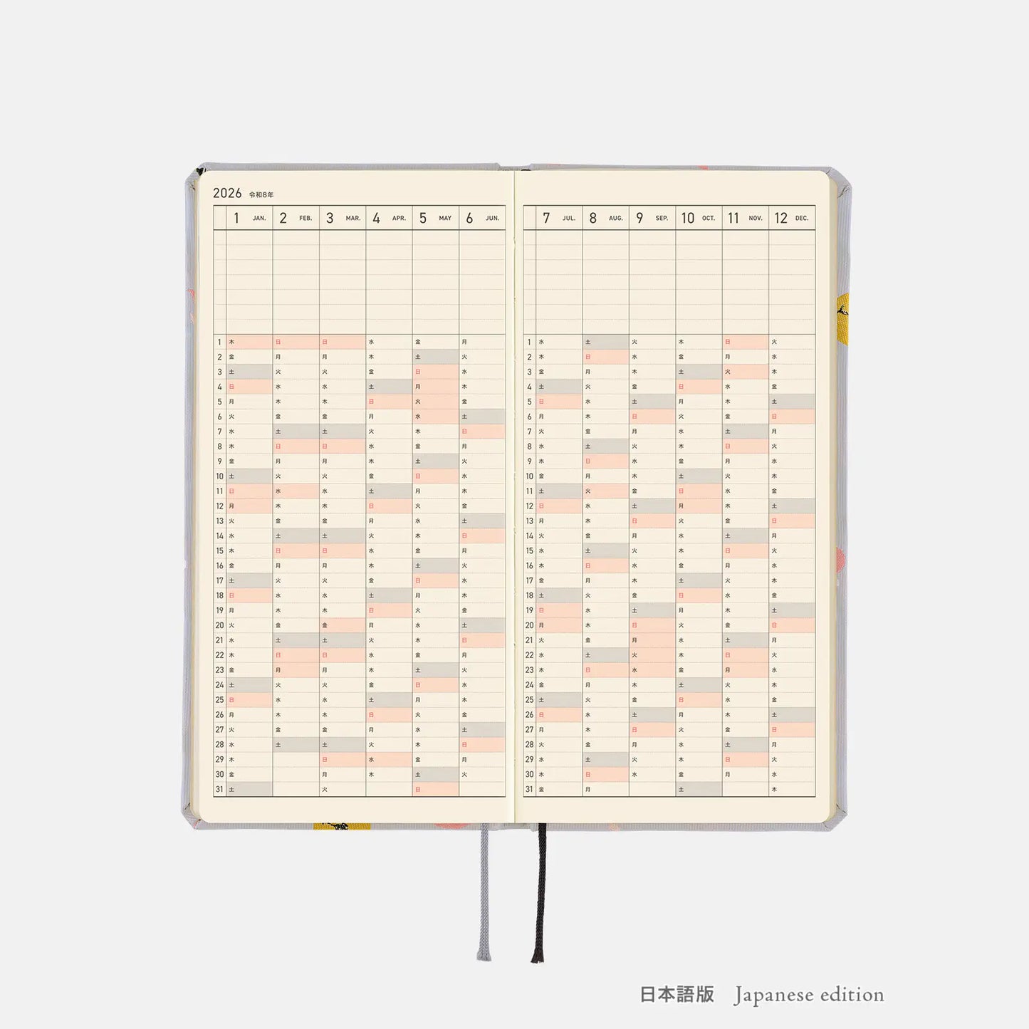 Hobonichi Techo 2026 Spring April Start - ONE PIECE magazine: Hiriluk’s Cherry Blossoms Weeks Hardcover Book / Weekly Horizontal / April Start / Mon start - Japanese Edition