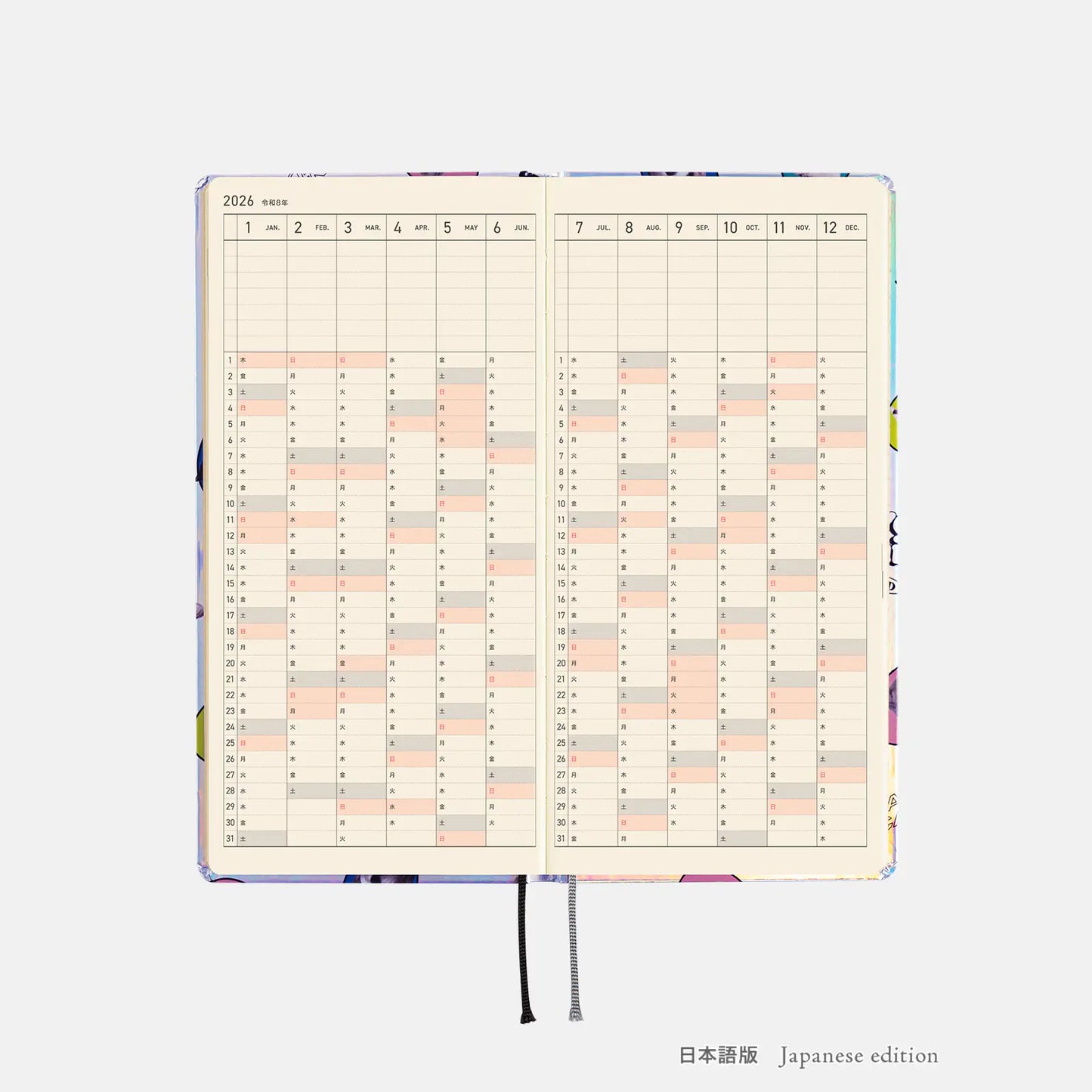 Hobonichi Techo 2026 Spring April Start - Candy Stripper: Random Dog & Cat (Aurora) Weeks Hardcover Book / Weekly Horizontal / April Start / Mon start - Japanese Edition