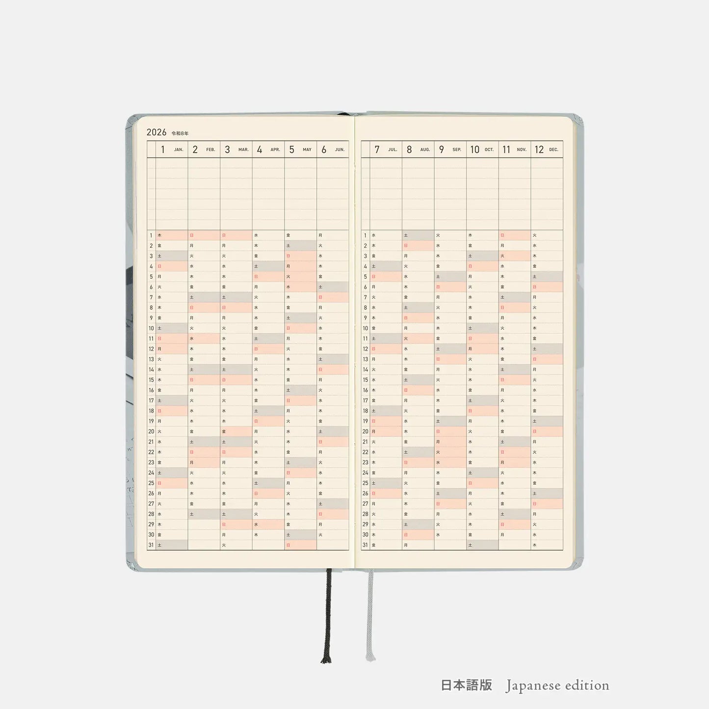 Hobonichi Techo 2026 Spring April Start - MOTHER: The Secret of MOTHER 2 Weeks Hardcover Book / Weekly Horizontal / April Start / Mon start - Japanese Edition