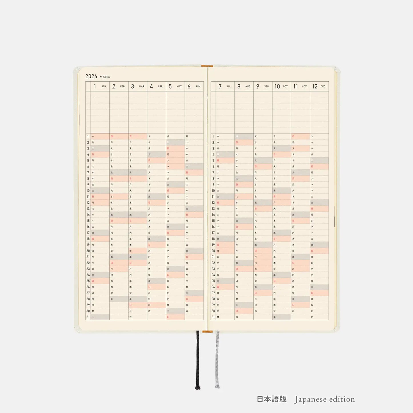 Hobonichi Techo 2026 Spring April Start - Yuichi Inoue: Amenimo Makezu Weeks Hardcover Book / Weekly Horizontal / April Start / Mon start - Japanese Edition