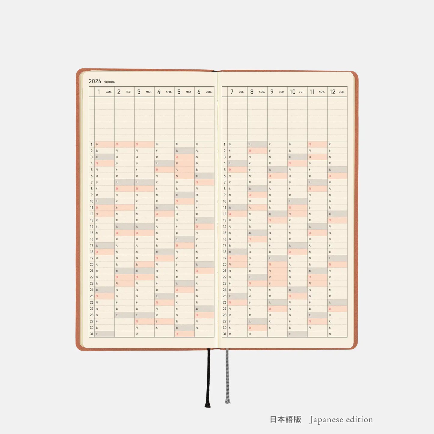 Hobonichi Techo 2026 Spring April Start - Smooth: Milk Cocoa Weeks Softcover Book / Weekly Horizontal / April Start / Mon start - Japanese Edition