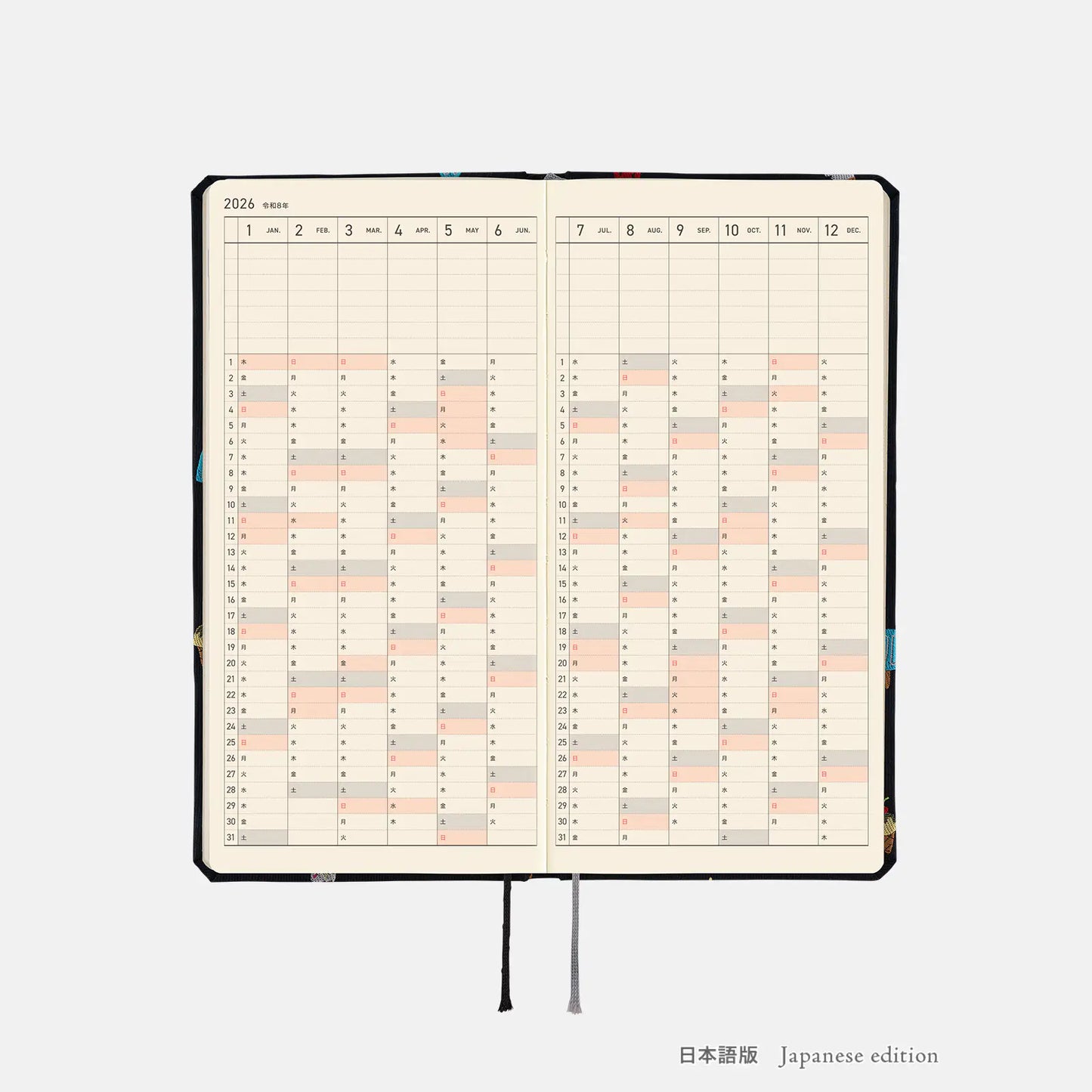 Hobonichi Techo 2026 Spring April Start - Bow & Tie: Happy Ice Cream Weeks Hardcover Book / Weekly Horizontal / April Start / Mon start - Japanese Edition