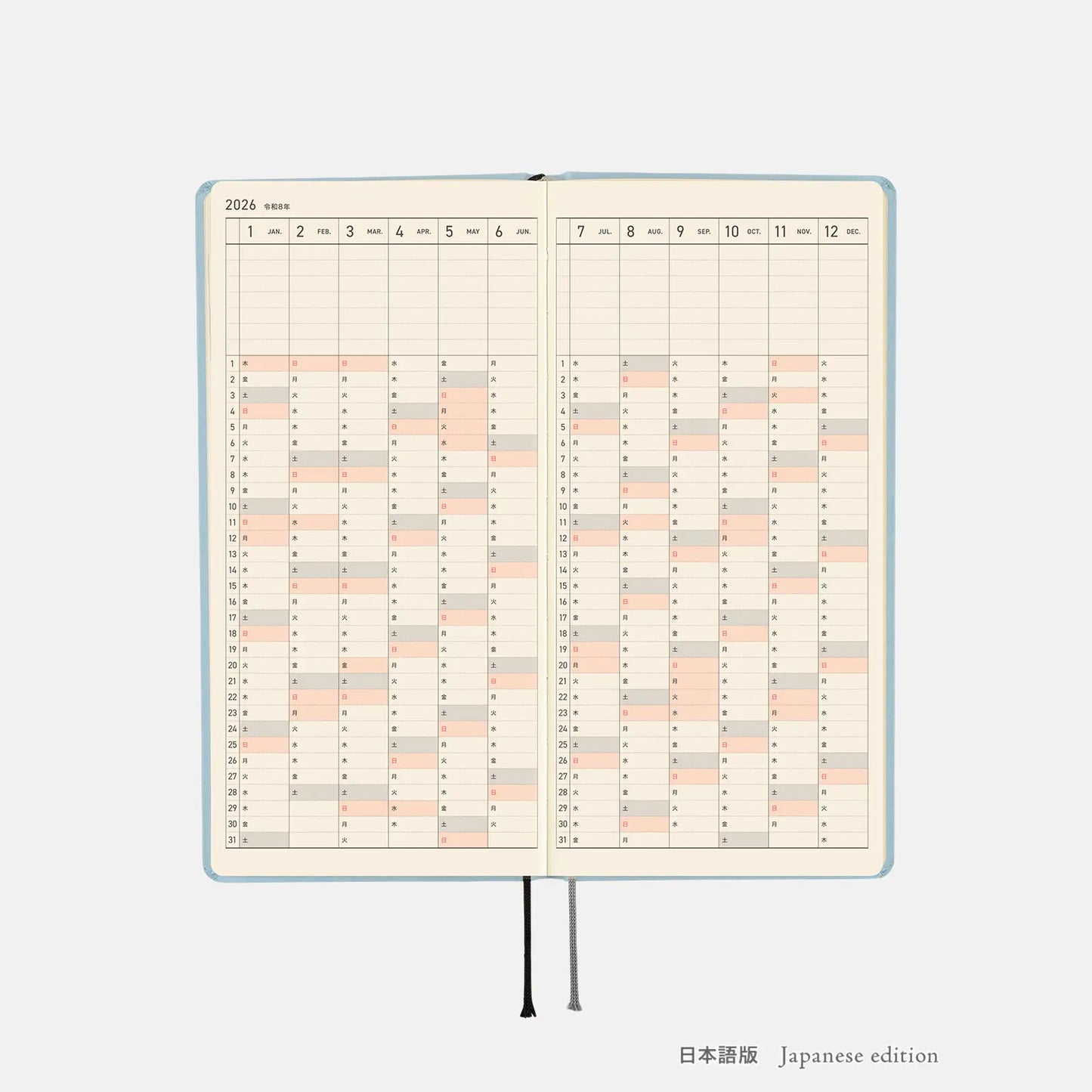 Hobonichi Techo 2026 Spring April Start - Paper Series: Sky Weeks Hardcover Book / Weekly Horizontal / April Start / Mon start - Japanese Edition