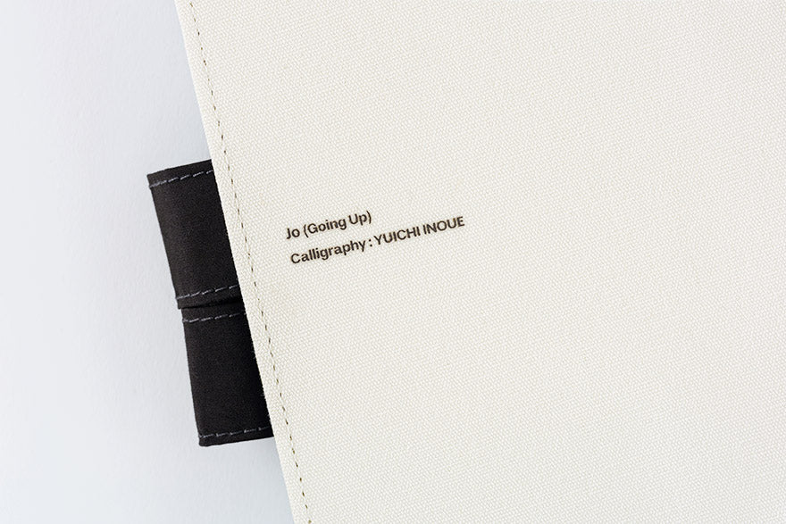Yuichi Inoue: Jo (Going up) [Hobonichi Cousin (A5) Techo Cover] (Cover Only)