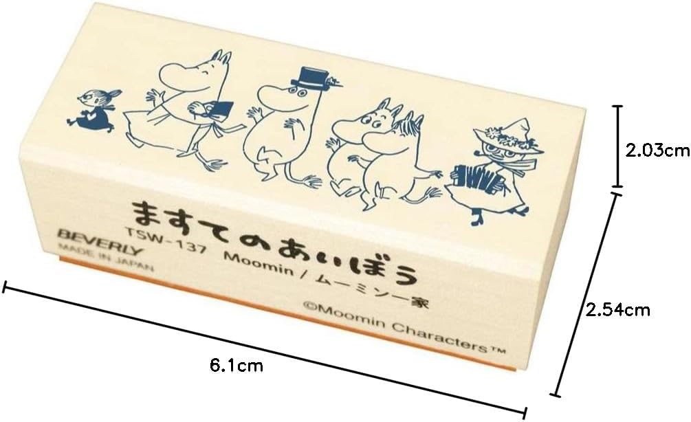 Wooden Rubber Stamp - Moomin - , Hobonichi Stamp