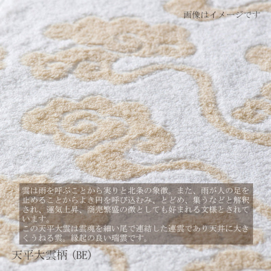 Imabari Towel Japanese Traditional Auspicious Pattern Towel Gift Set(2 Compact Bath Towels, 2 Long Face Towels)