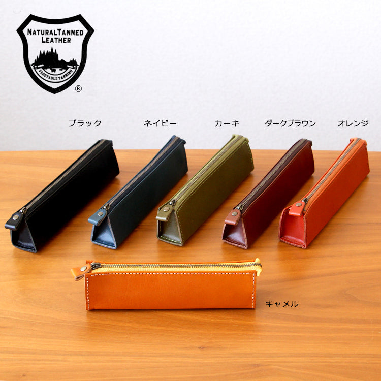 High Quality Tochigi Leather Pencil Case, Japanese leather pencil case, Japanese leather pen case