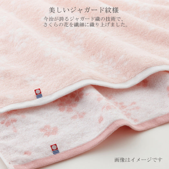 Imabari Towel Cherry Blossom Towel Gift Set(2 Bath Towels, 2 Face Towels)