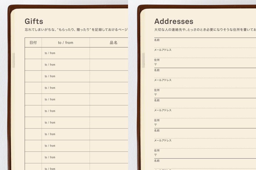 Hobonichi Techo 2026 Large Hobonichi 5-Year Techo Japanese Book (2026-2030) [A5 size] A5 Size / 2025-2029 / Five Years in One Book