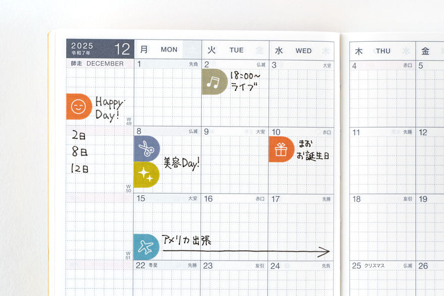 PRE-ORDER TSUKI no IRO: Sticker Set ,  2026 Hobonichi Accessories
