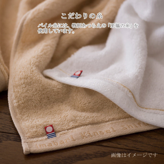 Imabari Towel Bliss Towel Gift Set(2 Bath Towels, 2 Face Towels)