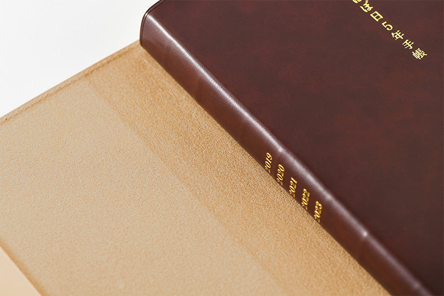 Large Hobonichi 5-Year Techo Leather Cover (Natural) A5 Size (fits Large 5-Year Techo) (Cover Only)