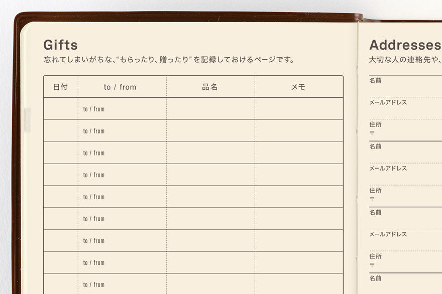 PRE-ORDER Hobonichi Techo 2026 Hobonichi 5-Year Techo Japanese Book (2026-2030) [A6 size] A6 Size / 2026-2030 / Five Years in One Book