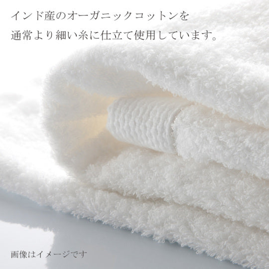 Imabari Towel Organic Towel Gift Set(2 Bath Towels, 2 Face Towels)