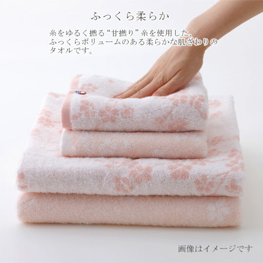 Imabari Towel Cherry Blossom Towel Gift Set(2 Bath Towels, 2 Face Towels)