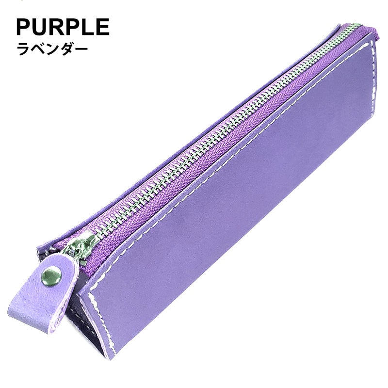 High Quality Himeji Leather Pencil Case, Japanese leather pencil case, Japanese leather pen case