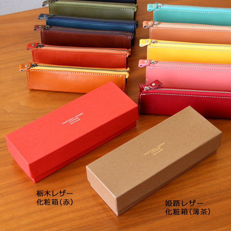 High Quality Himeji Leather Pencil Case, Japanese leather pencil case, Japanese leather pen case