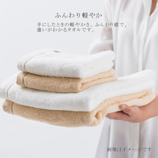 Imabari Towel Bliss Towel Gift Set(2 Bath Towels, 2 Face Towels)