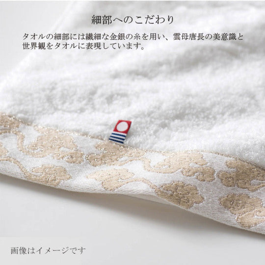 Imabari Towel Japanese Traditional Auspicious Pattern Towel Gift Set(2 Compact Bath Towels, 2 Long Face Towels)
