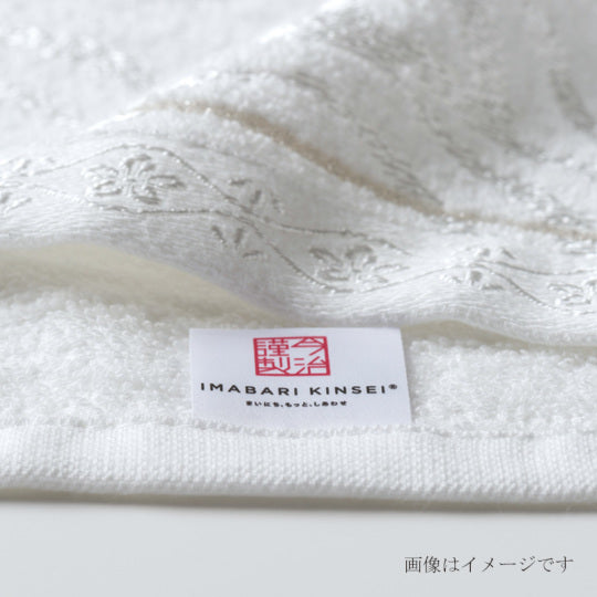 Imabari Towel White Weave Towel Gift Set(2 Bath Towels, 2 Face Towels, 2 Wash Towels)