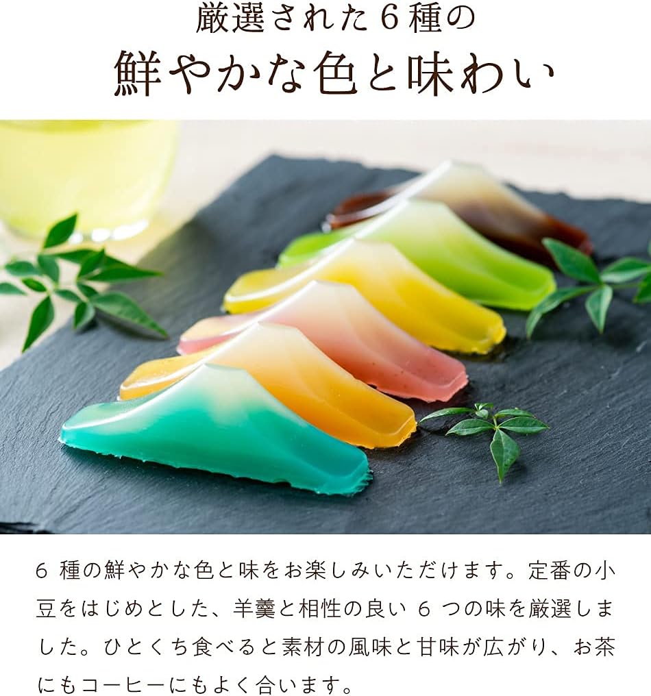 Mt. Fuji Shaped Small Yokan (Japanese traditional sweets) 6 pcs Set, Japanese Wagashi, Japanese Sweets Souvenir, Japanese Desserts