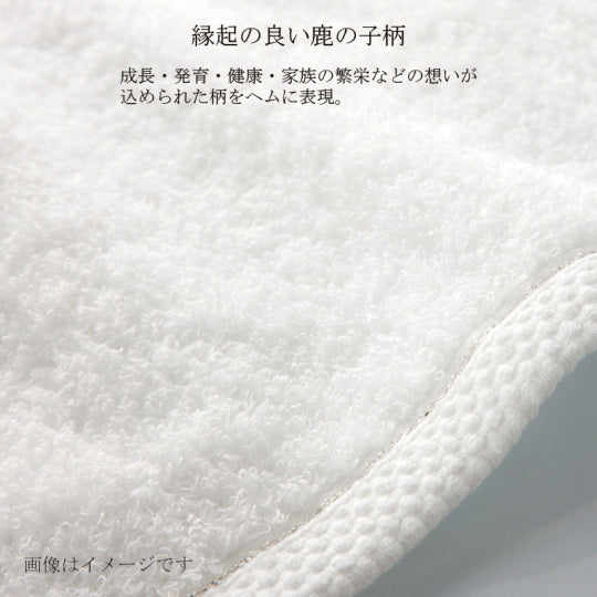 Imabari Towel Organic Towel Gift Set(2 Bath Towels, 2 Face Towels)