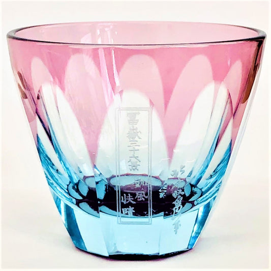 Edo Kiriko Glass Tumbler - Red Fuji by Katsushika Hokusai (Pink × Light Blue)