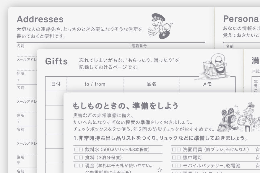 Hobonichi Techo 2026 Japanese Original Book - One Piece Edition (January Start) A6 Size / Daily / Jan start / Mon start - Japanese Edition